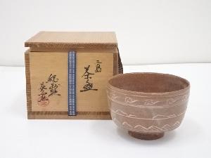 紀州焼　葵窯造　三島茶碗（共箱）